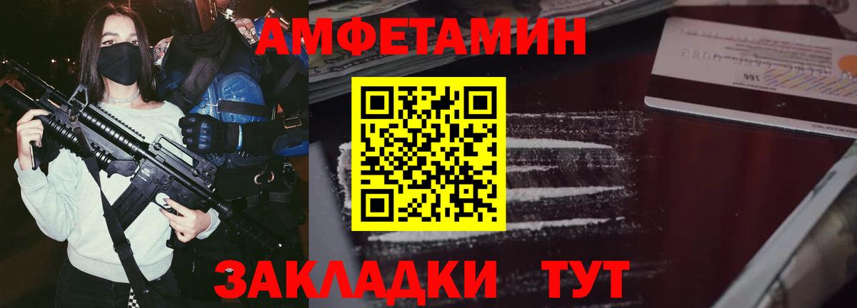 Героин Звенигород