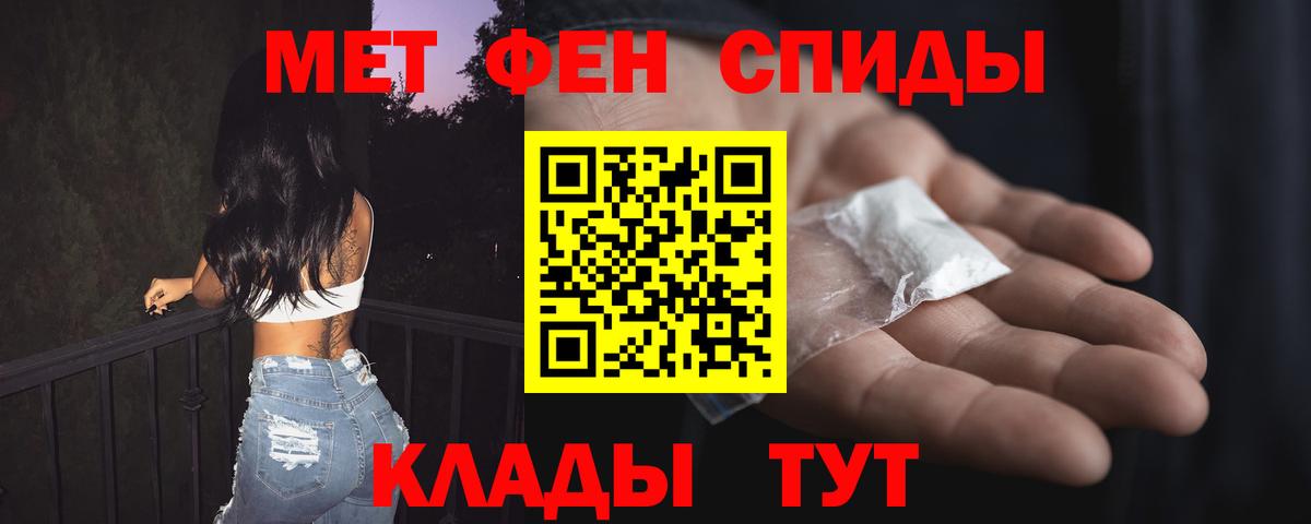 АМФЕТАМИН Premium Звенигород