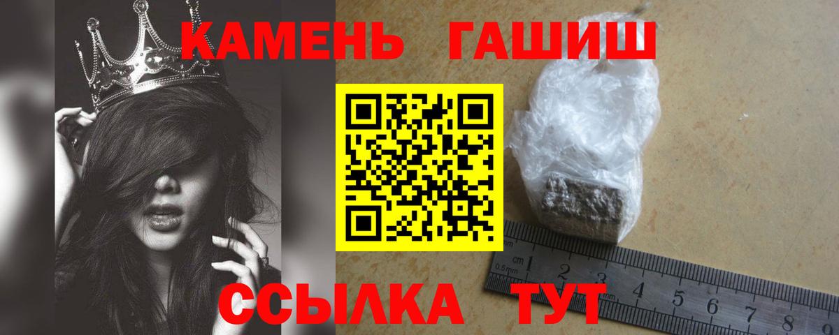 ГАШ Premium Звенигород