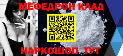 наркотики Краснокаменск