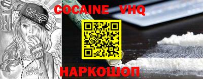 спиды Краснодар