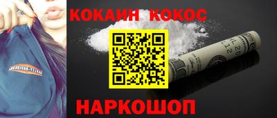 спиды Краснодар