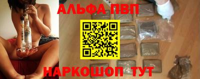 спиды Краснодар
