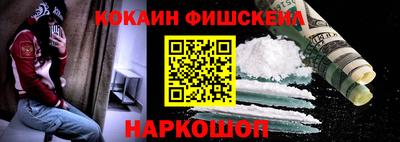 наркотики Краснокаменск
