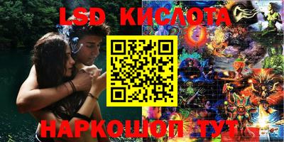спиды Краснодар
