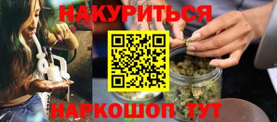 наркотики Краснокаменск