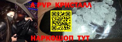 наркотики Краснокаменск