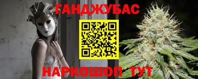спиды Краснодар