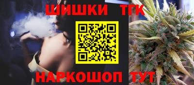 наркотики Краснокаменск