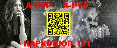 apvp Краснознаменск