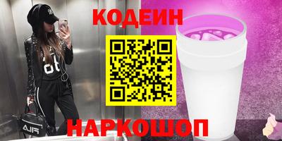 спиды Краснодар