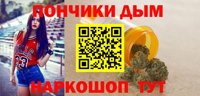 наркотики Краснокаменск