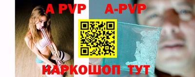 спиды Краснодар