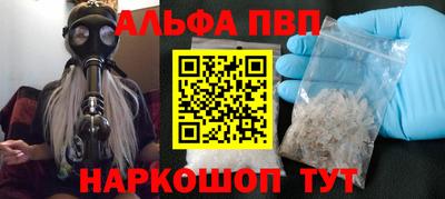 наркотики Краснокаменск