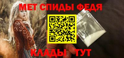 спиды Краснодар