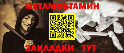 наркотики Краснокаменск