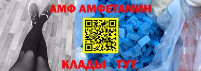 спиды Краснодар