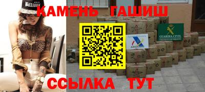 наркотики Краснокаменск