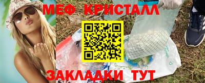 спиды Краснодар