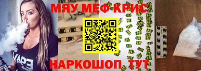 спиды Краснодар
