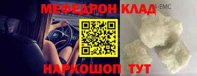 наркотики Краснокаменск