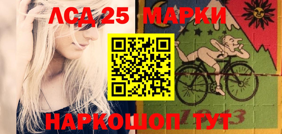 Лсд 25 экстази кислота  Вход с VPN  Звенигород  Лсд 25 экстази ecstasy 