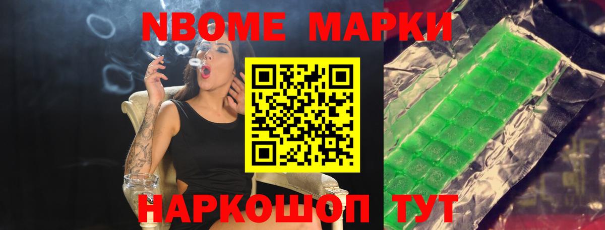 LSD-25 экстази кислота Звенигород