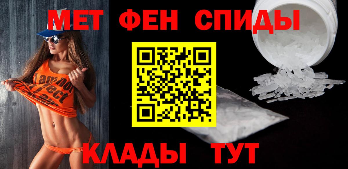 Метамфетамин пудра  Метамфетамин пудра  Вход с VPN  Звенигород 