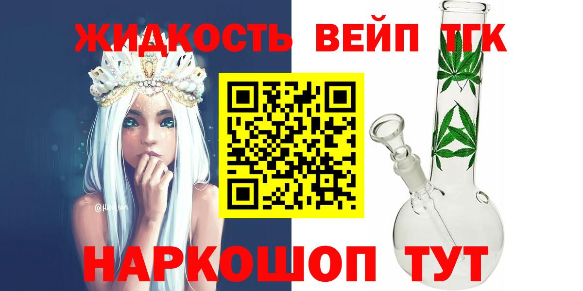 Марихуана  ЭКСТАЗИ  Мефедрон   Вход с VPN  ГАШИШ  NBOMe  MDMA  Звенигород  Гашиш 